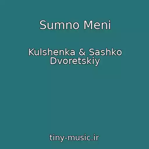 کاور آهنگ Sumno Menі از Kulshenka & Sashko Dvoretskiy