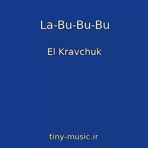 کاور آهنگ La-Bu-Bu-Bu از El Kravchuk