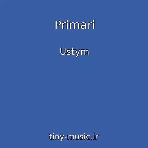 کاور آهنگ Primari از Ustym