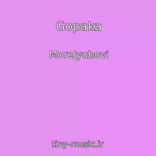 کاور آهنگ Gopaka از Morelyubovi