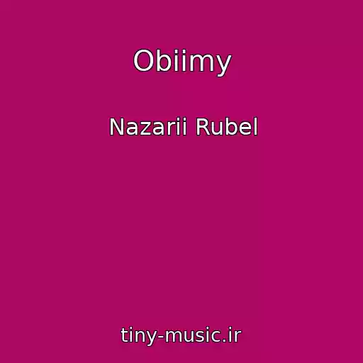 کاور آهنگ Obiimy از Nazarii Rubel