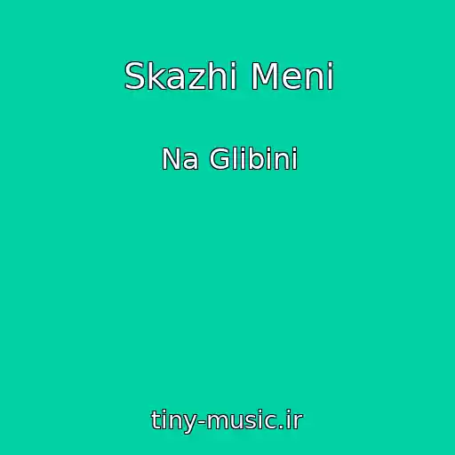 کاور آهنگ Skazhi Menі از Na Glibinі