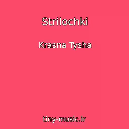 کاور آهنگ Strіlochki از Krasna Tysha