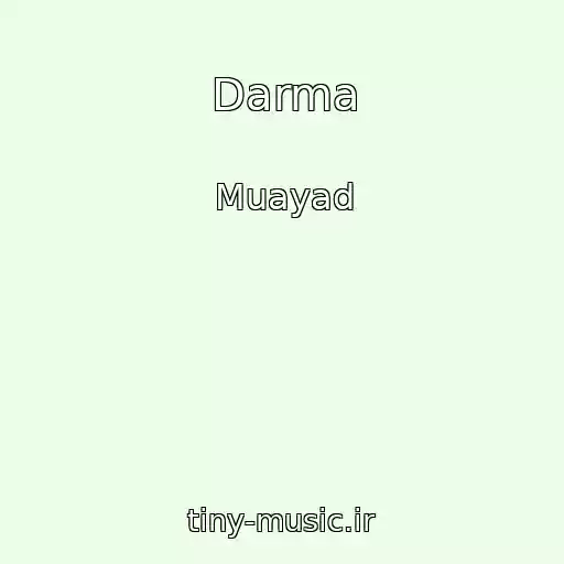 کاور آهنگ Darma از Muayad