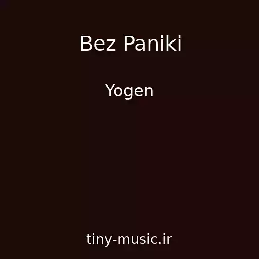 کاور آهنگ Bez Panіki از Yogen