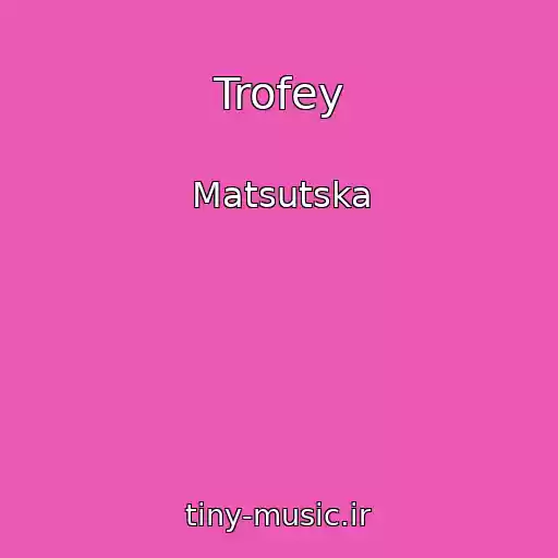 کاور آهنگ Trofey از Matsutska