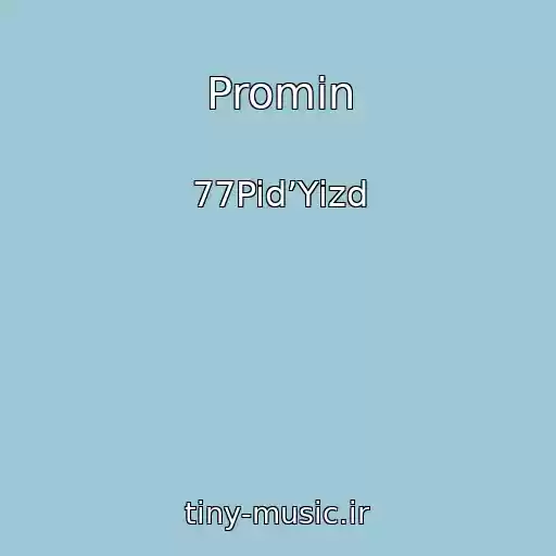 کاور آهنگ Promіn از 77Pid’Yizd