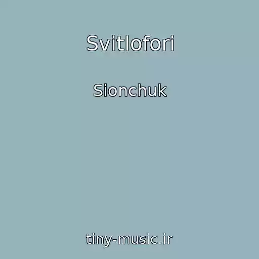 کاور آهنگ Svіtlofori از Sionchuk