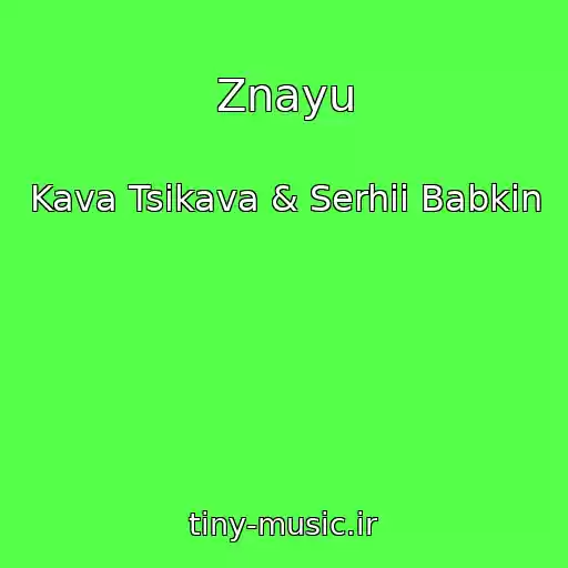 کاور آهنگ Znayu از Kava Tsikava & Serhii Babkin
