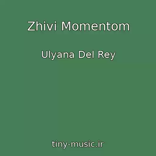 کاور آهنگ Zhivi Momentom از Ulyana Del Rey