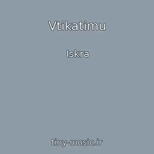 کاور آهنگ Vtіkatimu از Iskra