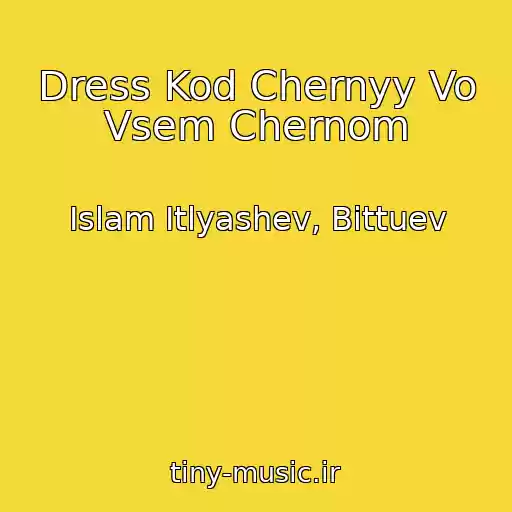 کاور آهنگ Dress Kod Chernyy Vo Vsem Chernom از Islam Itlyashev, Bittuev