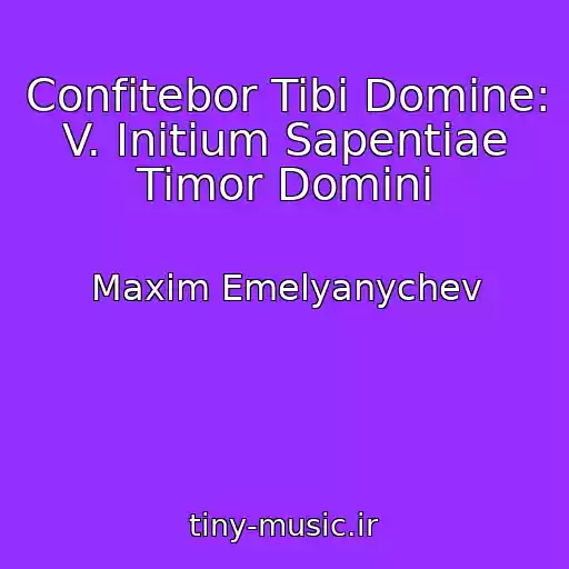 کاور آهنگ Confitebor Tibi Domine: V. Initium Sapentiae Timor Domini از Maxim Emelyanychev