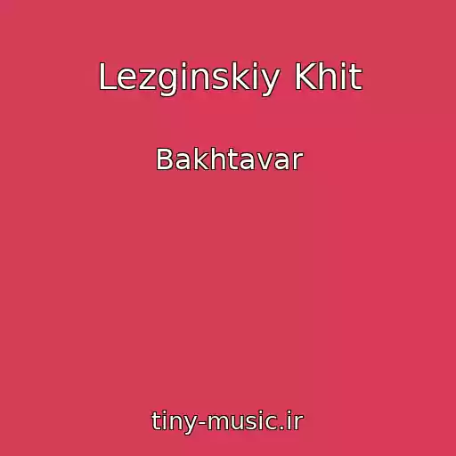 کاور آهنگ Lezginskiy Khit از Bakhtavar