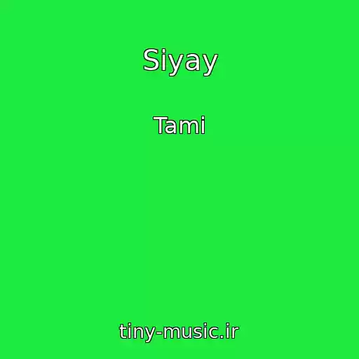 کاور آهنگ Siyay از Tami