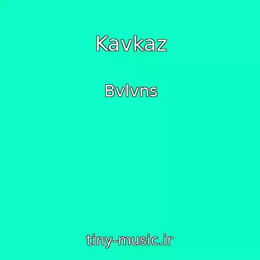 کاور آهنگ Kavkaz از Bvlvns