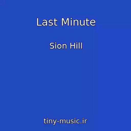 کاور آهنگ Last Minute از Sion Hill