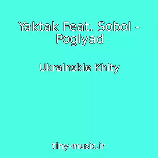 کاور آهنگ Yaktak Feat. Sobol - Poglyad از Ukrainskie Khity