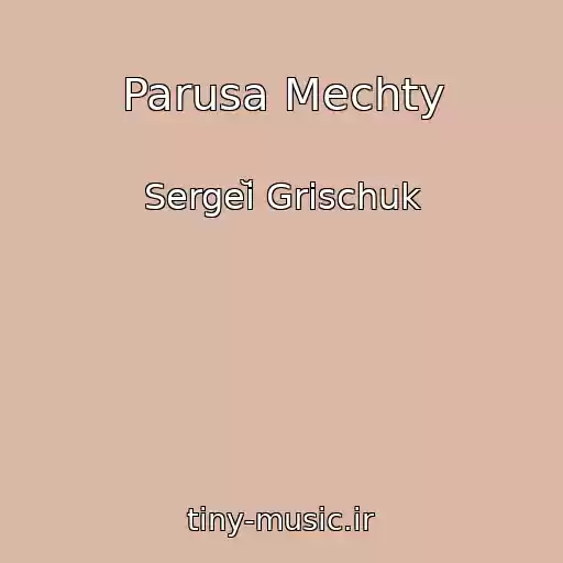 کاور آهنگ Parusa Mechty از Sergeĭ Grischuk