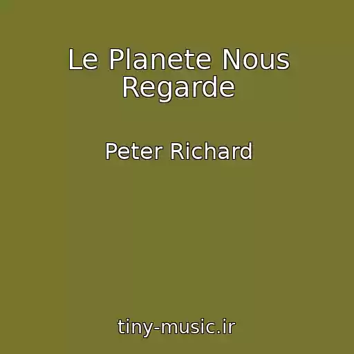 کاور آهنگ Le Planete Nous Regarde از Peter Richard