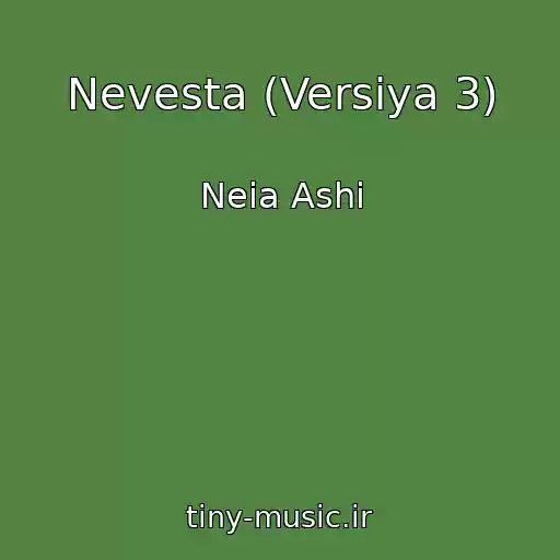 کاور آهنگ Nevesta (Versiya 3) از Neia Ashi