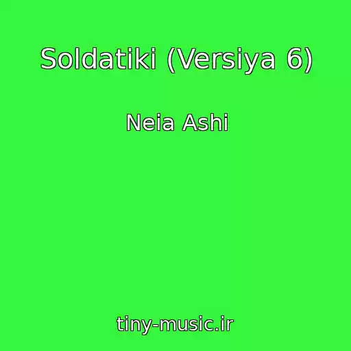 کاور آهنگ Soldatiki (Versiya 6) از Neia Ashi