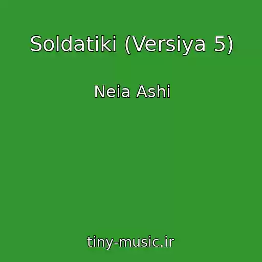 کاور آهنگ Soldatiki (Versiya 5) از Neia Ashi