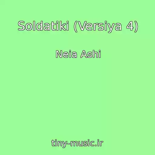 کاور آهنگ Soldatiki (Versiya 4) از Neia Ashi