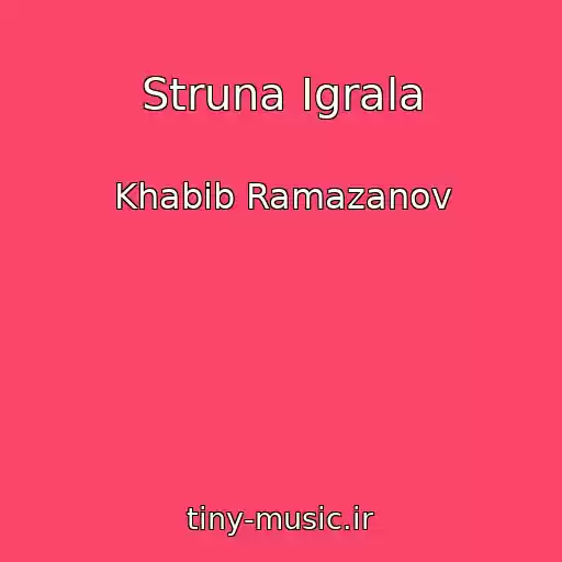 کاور آهنگ Struna Igrala از Khabib Ramazanov