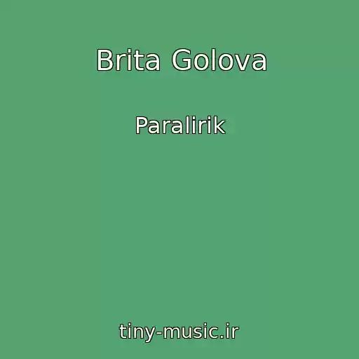 کاور آهنگ Brita Golova از Paralirik