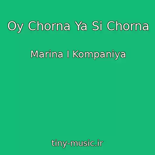 کاور آهنگ Oy Chorna Ya Si Chorna از Marina І Kompanіya
