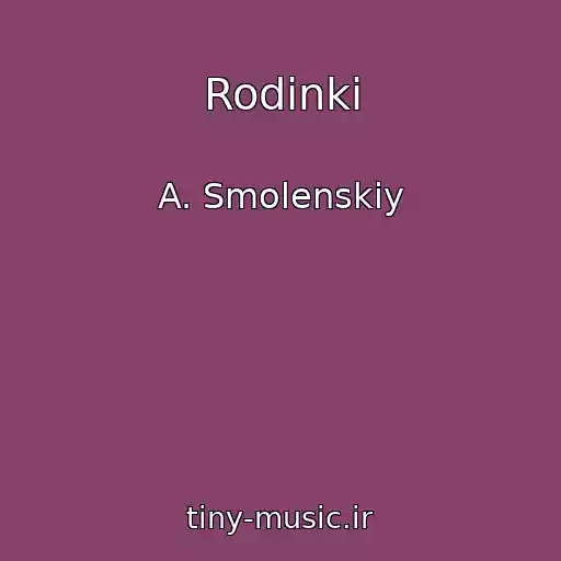 کاور آهنگ Rodinki از A. Smolenskiy