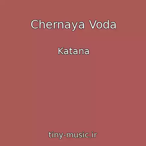 کاور آهنگ Chernaya Voda از Katana