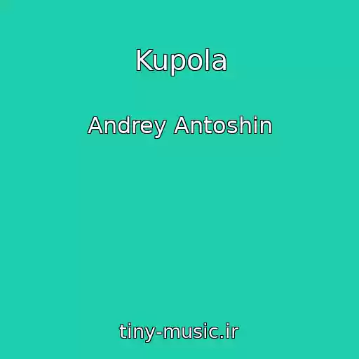 کاور آهنگ Kupola از Andrey Antoshin