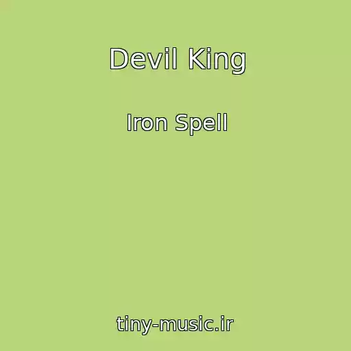 کاور آهنگ Devil King از Iron Spell