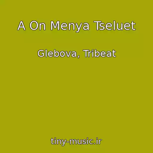 کاور آهنگ A On Menya Tseluet از Glebova, Tribeat