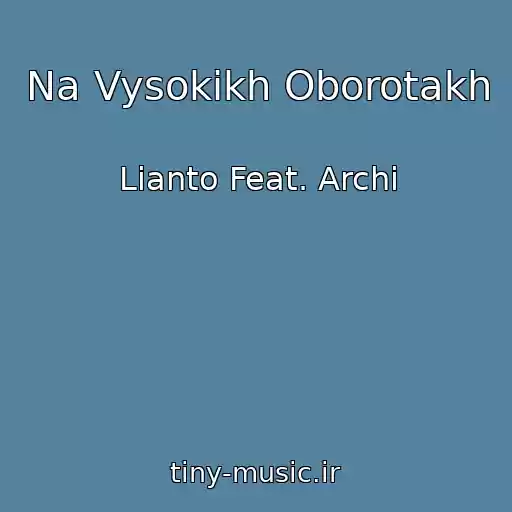 کاور آهنگ Na Vysokikh Oborotakh از Lianto Feat. Archi