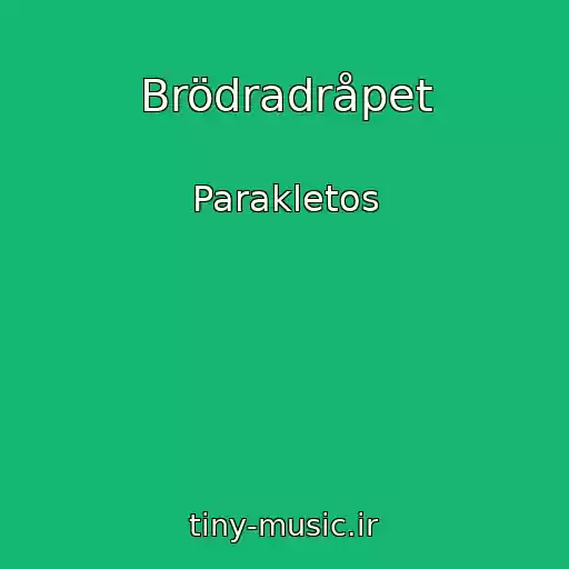 کاور آهنگ Brödradråpet از Parakletos