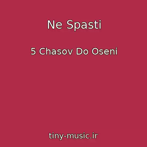 کاور آهنگ Ne Spasti از 5 Chasov Do Oseni