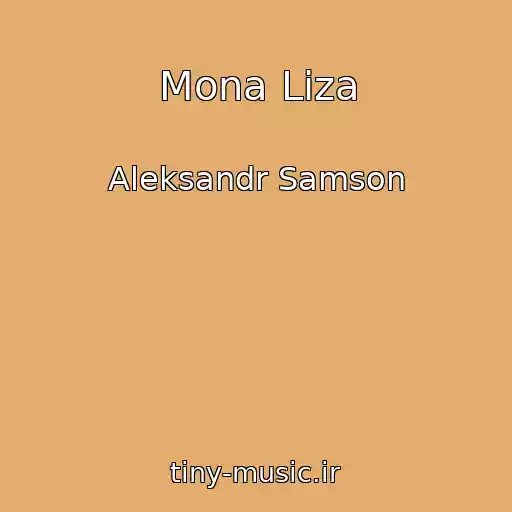 کاور آهنگ Mona Liza از Aleksandr Samson