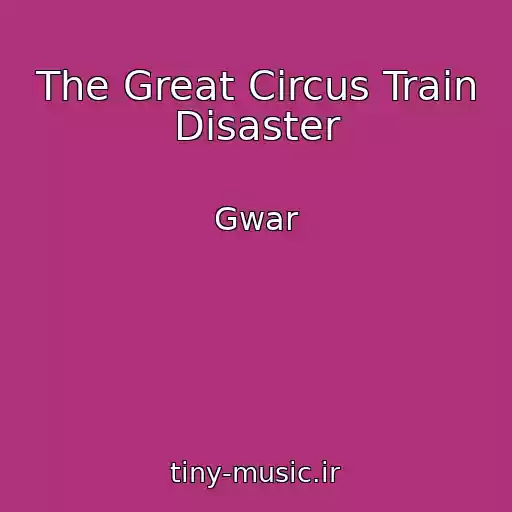 کاور آهنگ The Great Circus Train Disaster از Gwar