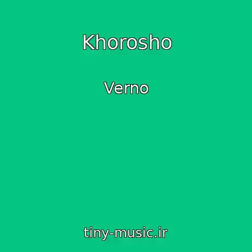 کاور آهنگ Khorosho از Verno