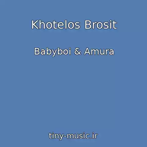 کاور آهنگ Khotelos Brosit از Babyboi & Amura