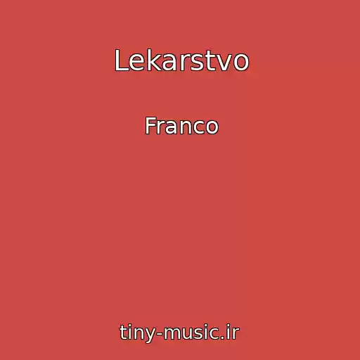 کاور آهنگ Lekarstvo از Franco