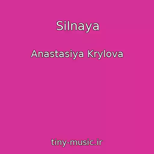کاور آهنگ Silnaya از Anastasiya Krylova