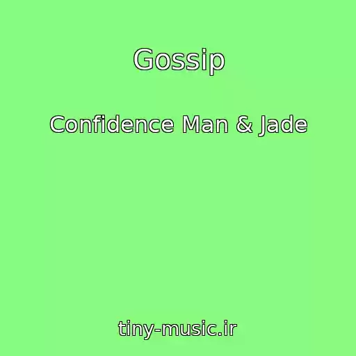 کاور آهنگ Gossip از Confidence Man & Jade