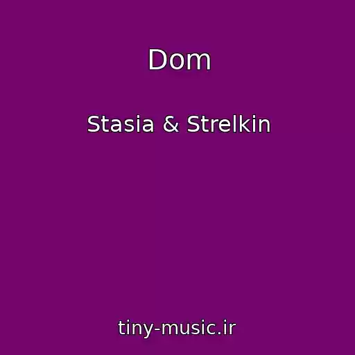 کاور آهنگ Dom از Stasia & Strelkin