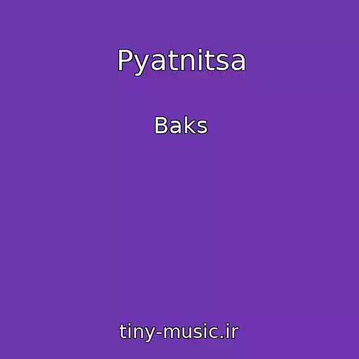 کاور آهنگ Pyatnitsa از Baks