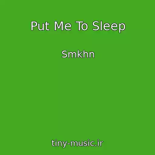 کاور آهنگ Put Me To Sleep از Smkhn