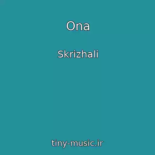 کاور آهنگ Ona از Skrizhali